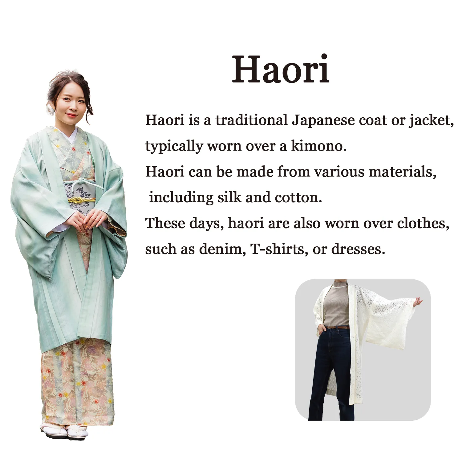 Gender-Neutral Vintage Haori Jacket ,Pine tree design with dewdrops on brown ground.