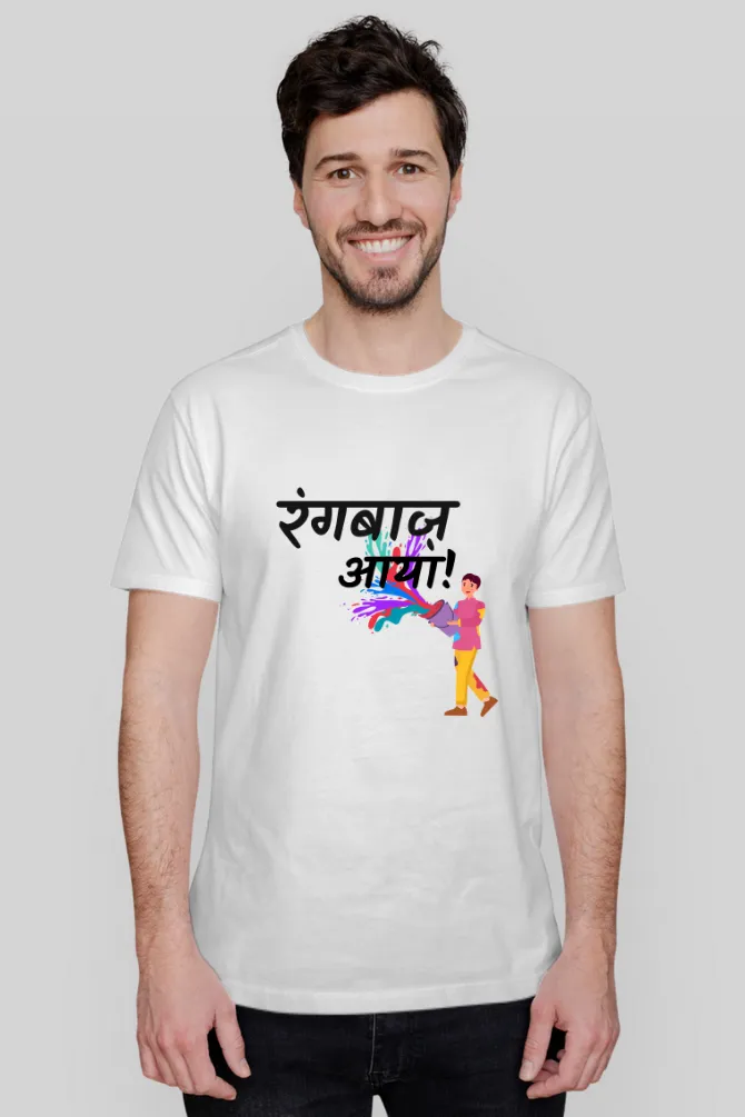 Rangabaaz Aaya! Holi T-shirt for men