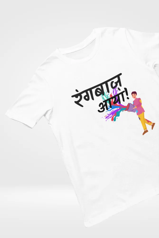 Rangabaaz Aaya! Holi T-shirt for men