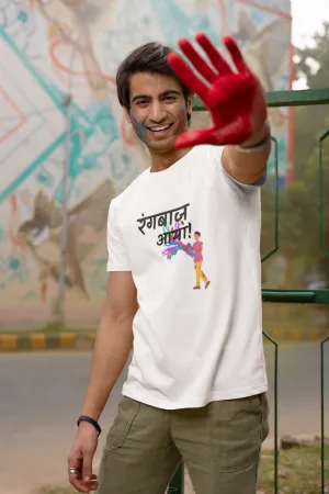 Rangabaaz Aaya! Holi T-shirt for men