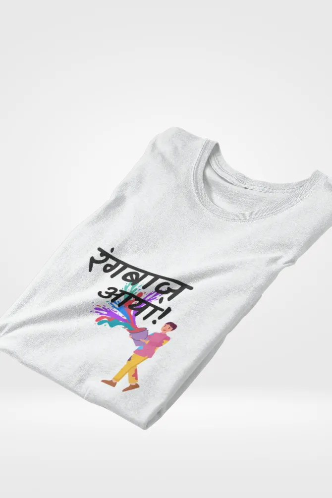 Rangabaaz Aaya! Holi T-shirt for men
